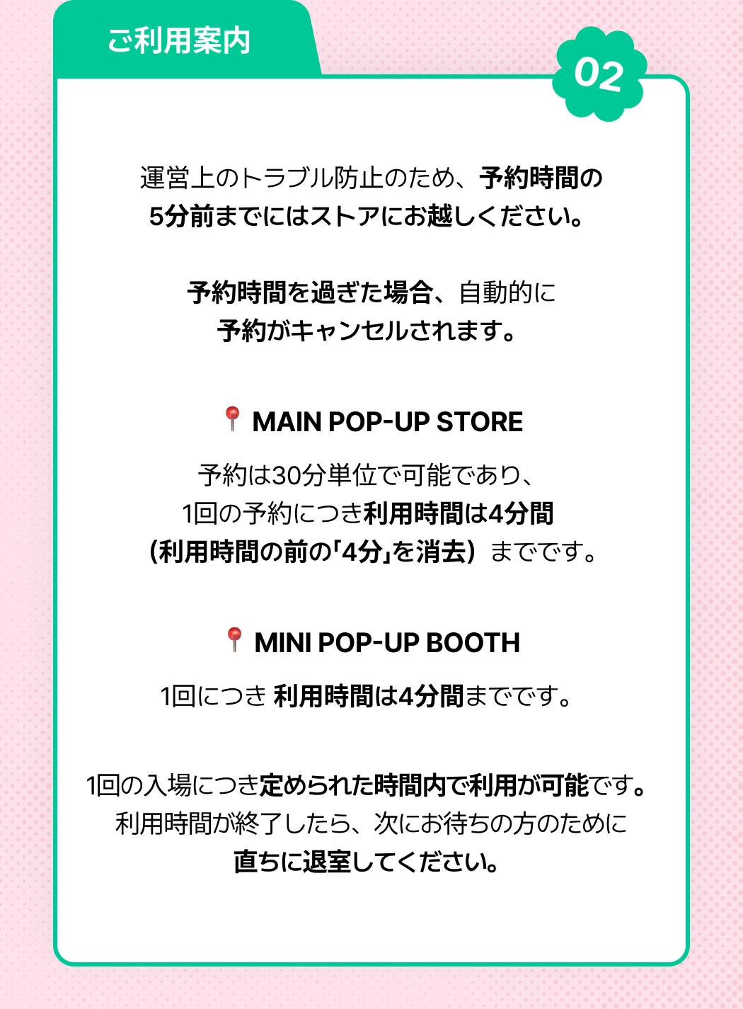 kcon japan 2026 결제 안내