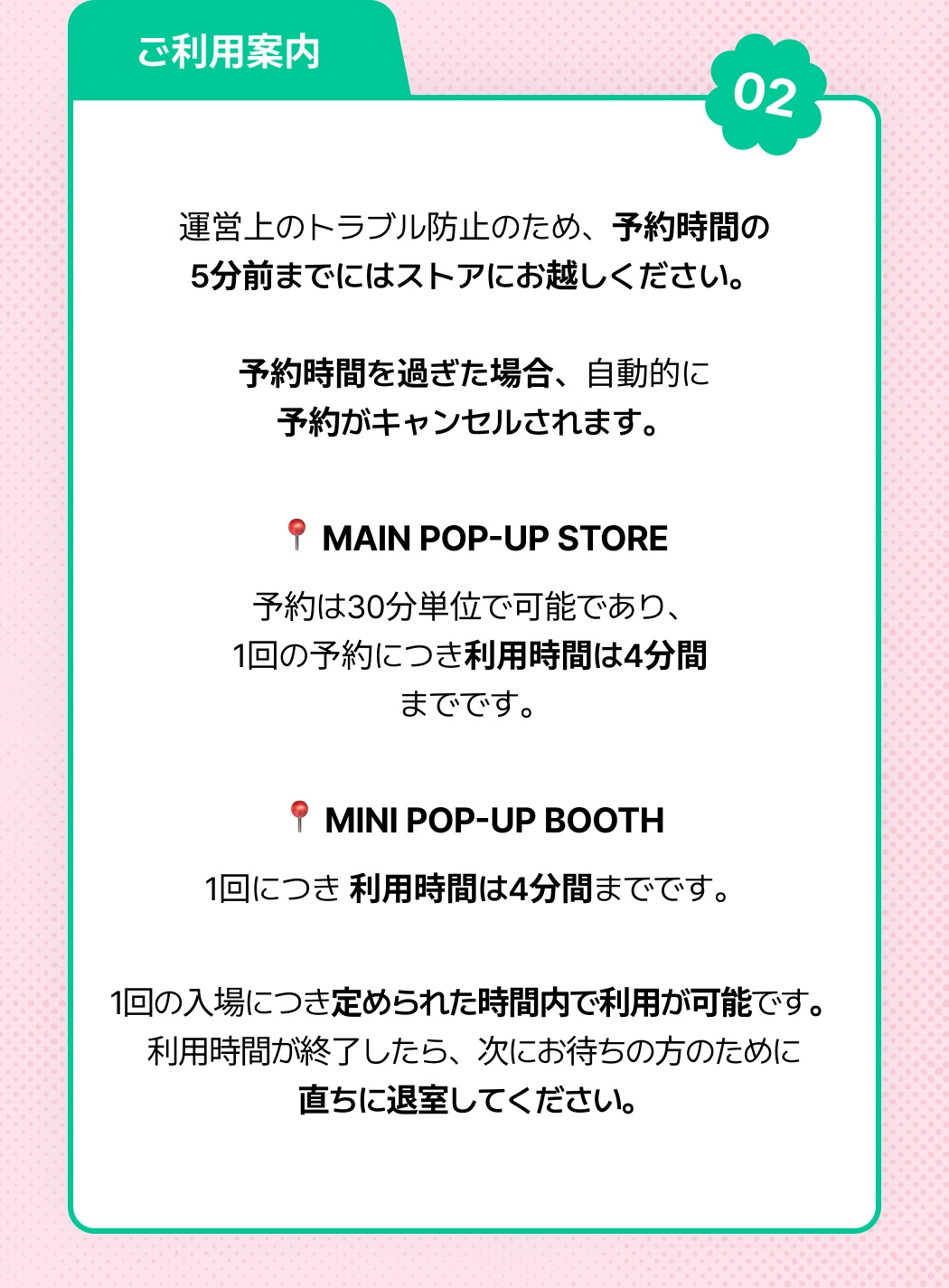 kcon japan 2026 결제 안내