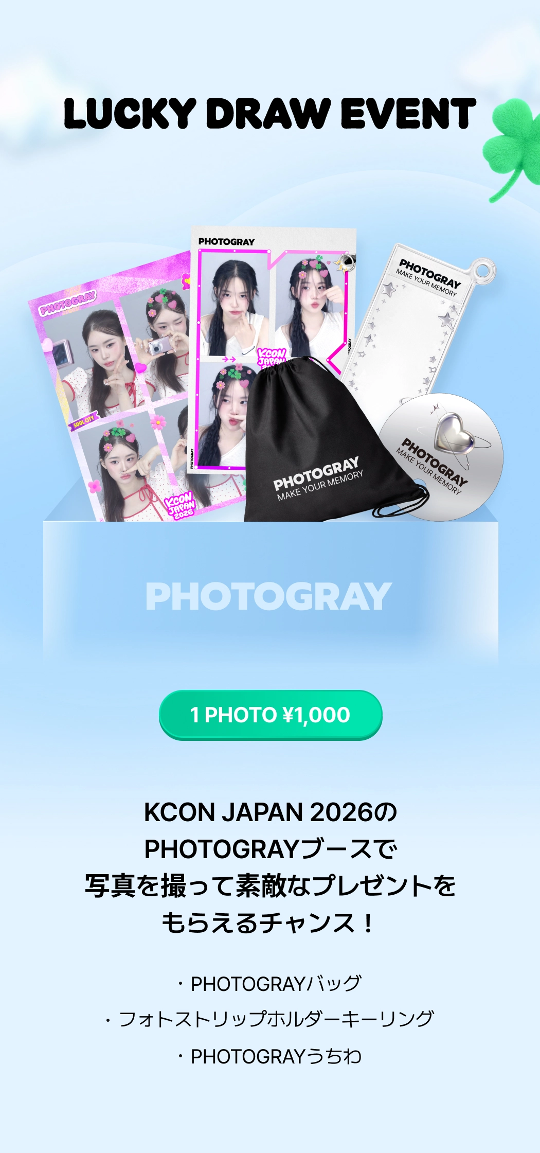 kcon draw