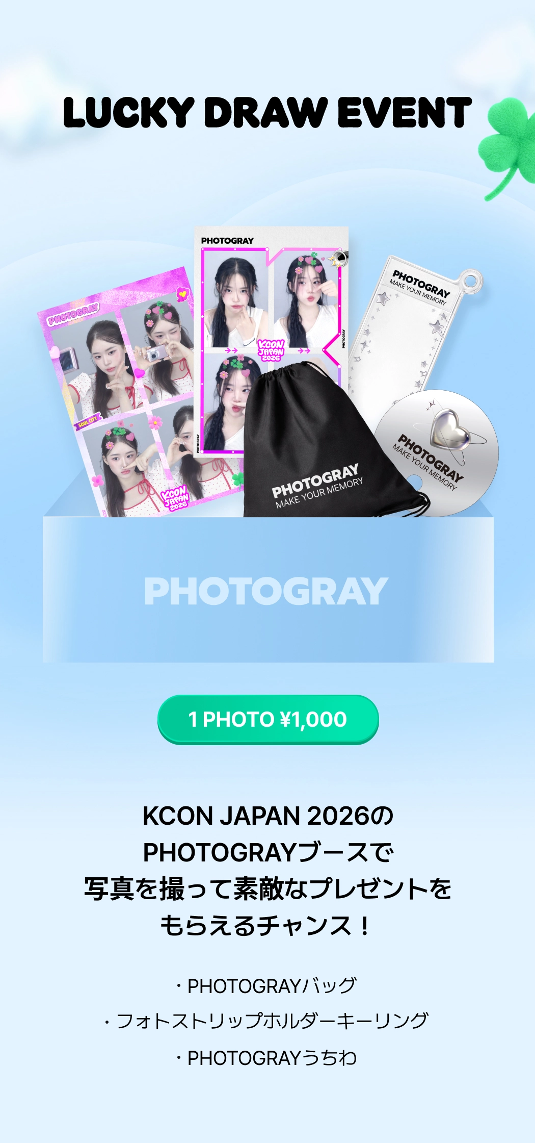 kcon draw