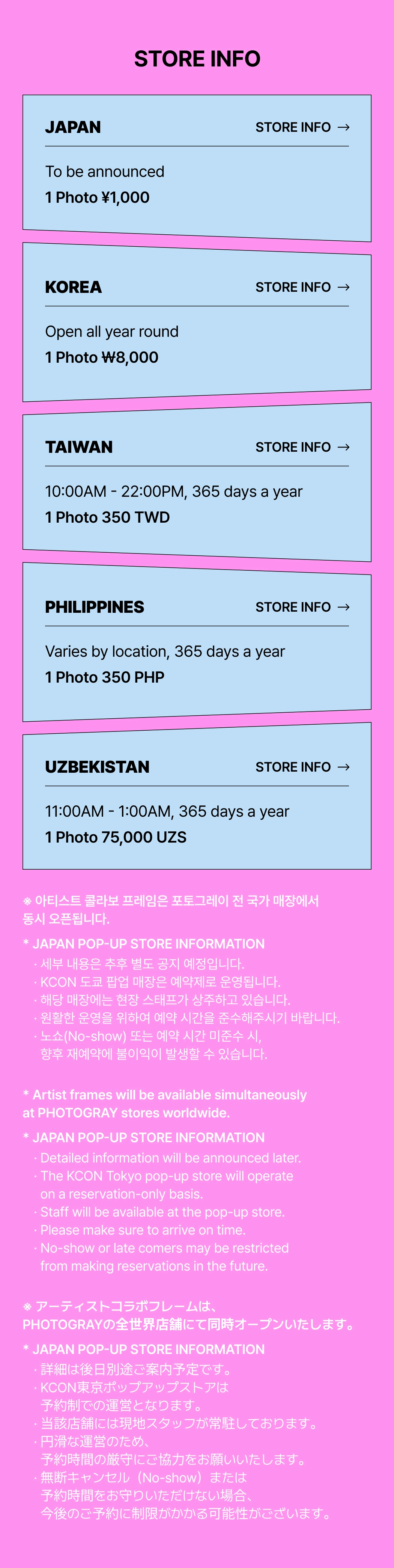 kcon info