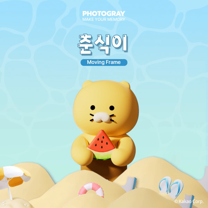 포토그레이 콜라보레이션 이미지