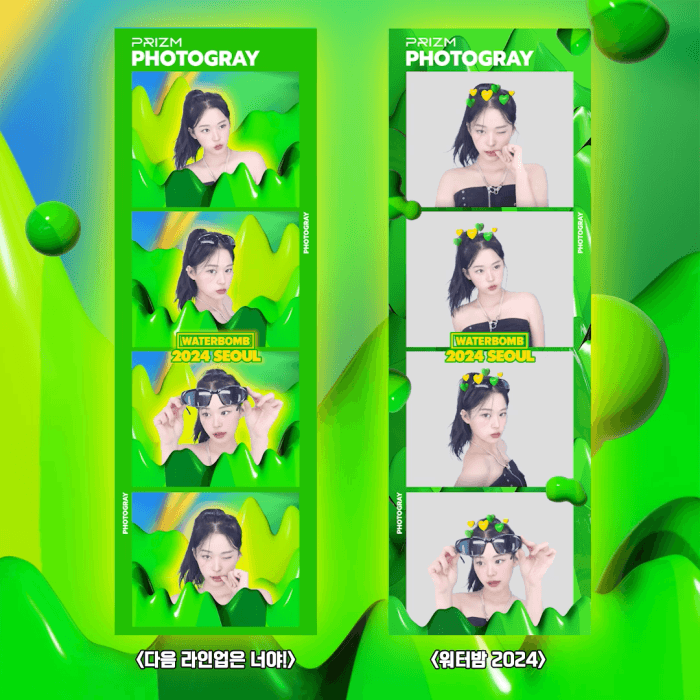 포토그레이 콜라보레이션 이미지