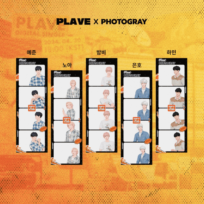 포토그레이 콜라보레이션 이미지