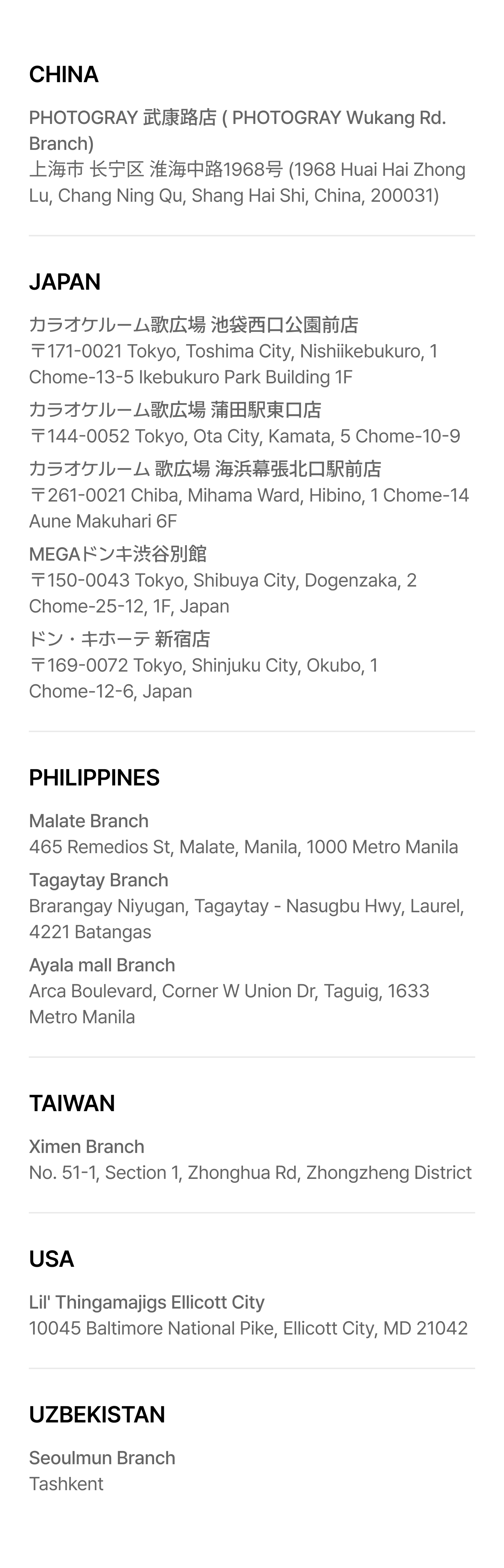 KCON LA 2026 store information